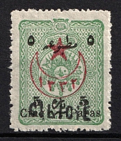 1919 5pa on 10pa Cilicia, French and British Occupations, Provisional Issue (Mi. 30, Type II)
