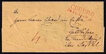 1816 (28 Jul) Bavaria, German States, Germany, Stampless Cover from Coburg to Trendelburg