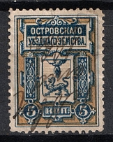 1884-92 5k Ostrov Zemstvo, Russia (Schmidt #4, Canceled)