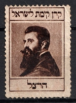Theodor Herzl, Jewish National Fund