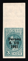 1941 3k Parnu Pernau, German Occupation of Estonia, Germany (Mi. 3 II B)