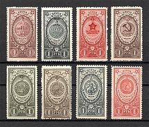 1946 USSR Awards of the USSR (Full Set, MNH/MH)