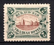 1901-03 2k Wenden, Livonia, Russian Empire, Russia (Kr. 14b, Type II, Brown Center, CV $40)