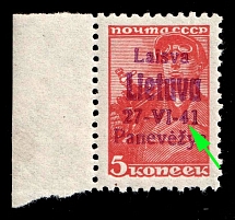 1941 5k Panevezys, Occupation of Lithuania, Germany (Mi. 4 c I, Short '4', Margin, CV $70, MNH)
