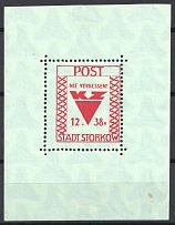1946 Storkow (Mark), Germany Local Post, Souvenir Sheet (Mi. Bl. 2 A Y, CV $30)