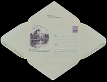 Soviet Union - Postal Stationery Items - 1961, Haapsalu Sanatorium in Estonia, stationery envelope 4k lilac printed on gray blue paper with watermark Octagon, Coat of Arms in red, stamp of 40k and address guide in blue printed …