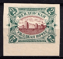1901 2k Wenden, Livonia, Russian Empire, Russia (Kr. 14bU, Sc. L12b, Imperforated, Type I, Violet Center, CV $50)