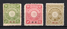 1900-08 Japanese Post Office in China (CV $60)