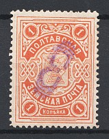 1908-09 Russia Poltava Zemstvo 3 Kop CV $40 (Inverted Overprint, Signed)
