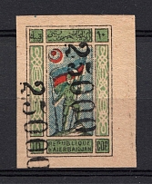1923 25000r Azerbaijan Revalued, Russia Civil War (DOUBLE Overprint, CV $30)