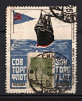 1926 Soviet Merchant Navy Fleat Moscow Advertising Label (SIMFEROPOL Postmark)