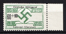 1944 60+90pf Luboml, German Occupation of Ukraine, Germany (Margin, Mi. 24, Signed, CV $230, MNH)