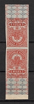 1907 Russia Stamp Duty Pair Tete-beche 1 Rub (IMPERFORATED, MLH/MNH)