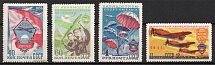 1951 Aviation as the Sport in the USSR, Soviet Union, USSR, Russia (Type l, Full Set)