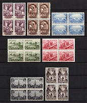 1932-33 15th Anniversary of the October Revolution, Soviet Union, USSR, Blocks of Four (Full Set, CV $3,250, MNH)
