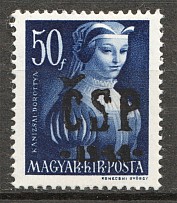 1944 Chust Carpatho-Ukraine 50 Filler (Only 176 Issued, Signed, CV $350, MNH)