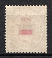 1877 2 1/2f Heligoland, German States, Germany (Mi. 17 b, OFFSET of Red Shade, CV $230)