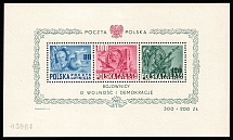 1948 Republic of Poland, Airmail, Souvenir Sheet (Mi. Bl 11, CV $520, MNH)