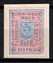 1887 6k Gadyach Zemstvo, Russia (Schmidt #9, CV $30)