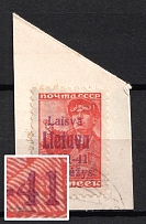 1941 5k Panevezys, Occupation of Lithuania, Germany (Mi. 4 II c, Open '4', Violet Overprint, Canceled, CV $130)