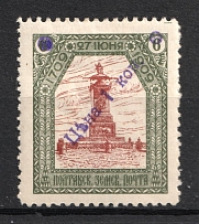 1910-12 1k Poltava Zemstvo, Russia (Schmidt #54, CV $50)