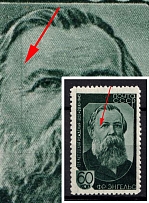 1945 60k 125th Anniversary of the Birth of Engels, Soviet Union, USSR (Vertical Line across the Face, Print Error, MNH)