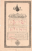Turkey, Ottoman Empire 5 documents