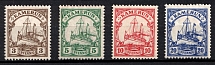 1905-19 Cameroon, German Colonies, Kaiser’s Yacht, Germany (Mi. 20 - 23)