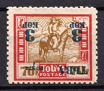 1933 3k on 70k Tannu Tuva, Russia (Mi. 31, INVERTED Overprint, MNH)