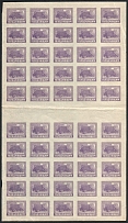 1922 25r RSFSR, Russia, Full Sheet (Zv. 57, CV $100, MNH)
