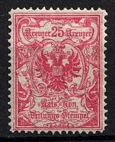 1890 Austria, Newspaper (Full Set, CV $170)