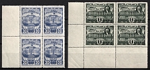 1945 220th Anniversary of the Establishment of the Academy of Sciences of the USSR, Soviet Union, USSR, Russia, Blocks of Four (Full Set, Margins, MNH)