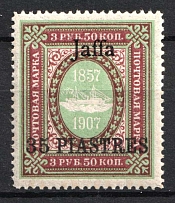 1910 35pi Jaffa, Offices in Levant, Russia (Kr. 73 VIII, CV $110)