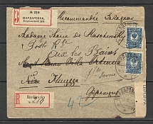 1916 International Letter of Mardarovka, Kherson(Odessa), Two Z/R Labels, Censorship Petrograd 410, A label