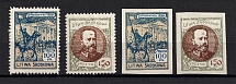1921 Republic of Central Lithuania (Perf+Imperf, Full Sets, CV $30)