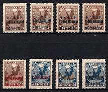1922 RSFSR, Russia (Variations Overprint Shade, Full Set)