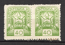 1945 Carpatho-Ukraine Pair `40` (Shifted Perforation, Print Error, MNH)