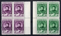 1948 100th Anniversary of the Death of Khachatur Abavian, Soviet Union USSR, Blocks of Four (Margins, Full Set, MNH)