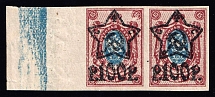 1922 100r on 15k RSFSR, Russia, Pair (Zag. 85, Zv. 91, Lithography, Watermark on the Margin, Control Blue Strip, MNH)