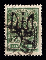 1918-19 Vapniarka postmark on Podolia 2k, Ukrainian Tridents, Ukraine (Signed)