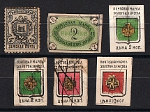 Glazov, Gryazovets, Zolotonosha Zemstvo, Russia, Stock of Valuable Stamps (Canceled)