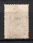 1858 30k Russian Empire, Mint, Watermark 3, Perf 14.5x15 (Sc. 4, Zv. 4, Canceled, CV $3,500)