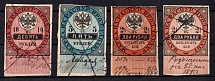 1895 Tobacco Sellers Licene Patent Fee, Russia (Canceled)
