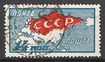 1927 USSR October Revolution (Missing Red on Sakhalin + Shifted Red, CV $300)