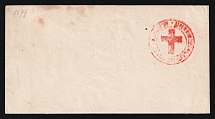 1879 Odessa, Red Cross, Russian Empire Charity Local Cover, Russia (Size 142 x 75 mm, Diamond Mesh Paper, White Paper, Cat. 159a)