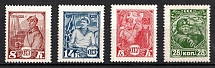 1928 The 10th Anniversary of Red Army, Soviet Union USSR (Full Set)