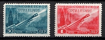 1948 Artillery Day, Soviet Union USSR (Full Set, MNH)