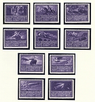 1933 International Exhibition of Postage Stamps in Vienna, Austria, Stock of Cinderellas, Non-Postal Stamps, Labels, Advertising, Charity, Propaganda (#514, MNH)