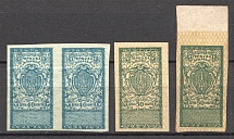 Ukraine Revenue Stamps (MNH)