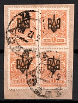 1918 1k on piece Odessa (Odesa) Type 2, Ukrainian Tridents, Ukraine, Block of Four (Bulat 1096, Odesa Postmarks, CV $50)